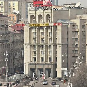 Hotel Kozatskiy **